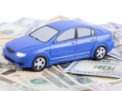 南雄汽车抵押贷款的优势?